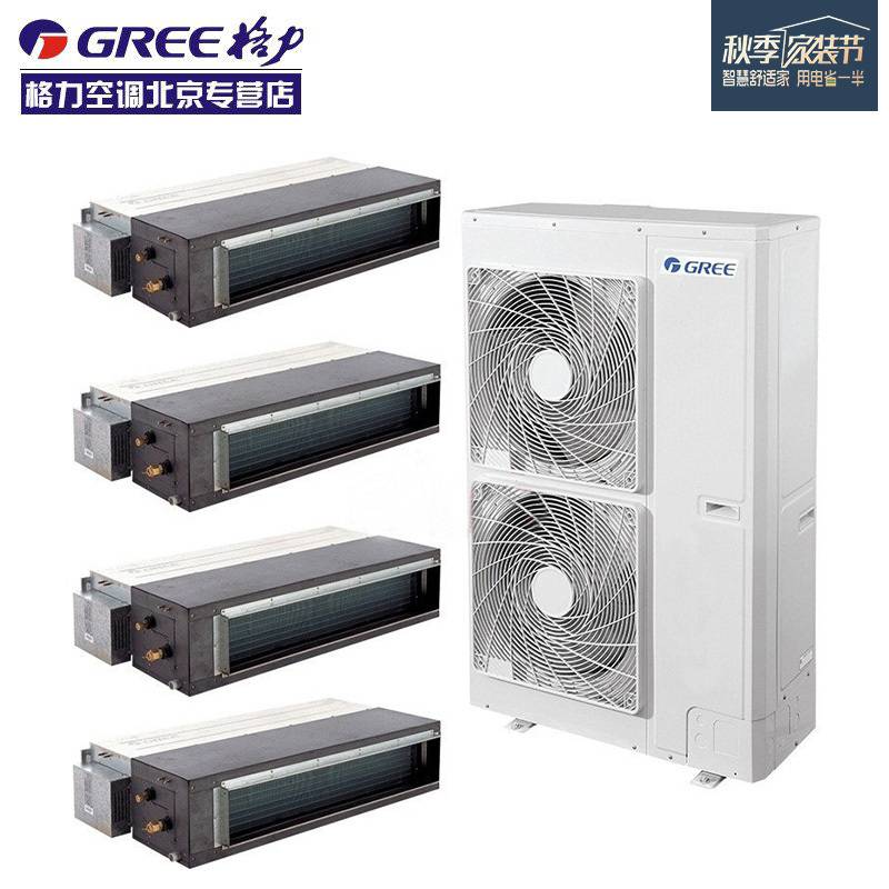 格力家用中央空調(diào)智睿系列 多聯(lián)一拖三四五，定義舒適智慧家居